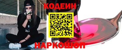 кокаин перу Бузулук