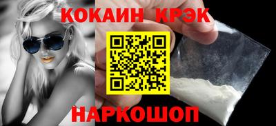 кокаин перу Бузулук