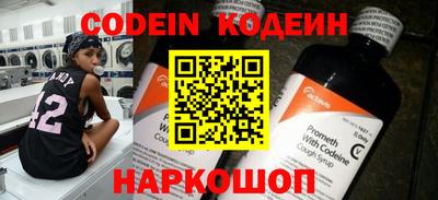 молекула духа Волжский
