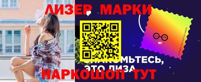 альфа пвп VHQ Бугуруслан