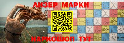кокаин перу Бузулук