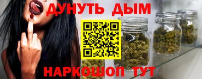 кокаин VHQ Будённовск