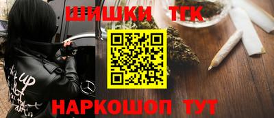 кокаин VHQ Будённовск