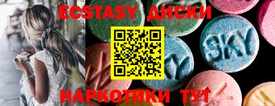 кокаин VHQ Будённовск