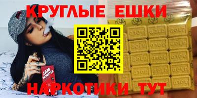 альфа пвп VHQ Бугуруслан
