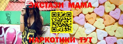 кокаин перу Бузулук