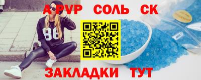 кокаин перу Бузулук