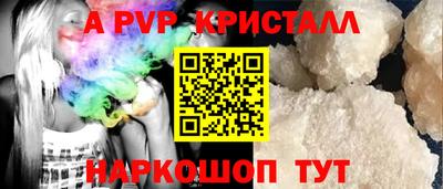 кокаин VHQ Будённовск