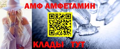 mdma Волгодонск