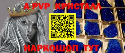 альфа пвп VHQ Бугуруслан