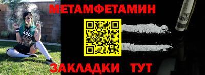 кокаин перу Бузулук