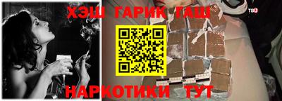 молекула духа Волжский