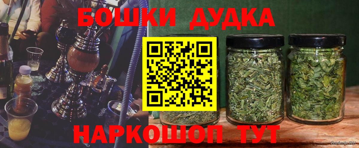 Лиски  МАРИХУАНА конопля  Каннабис семена  Каннабис семена  Вход с VPN 