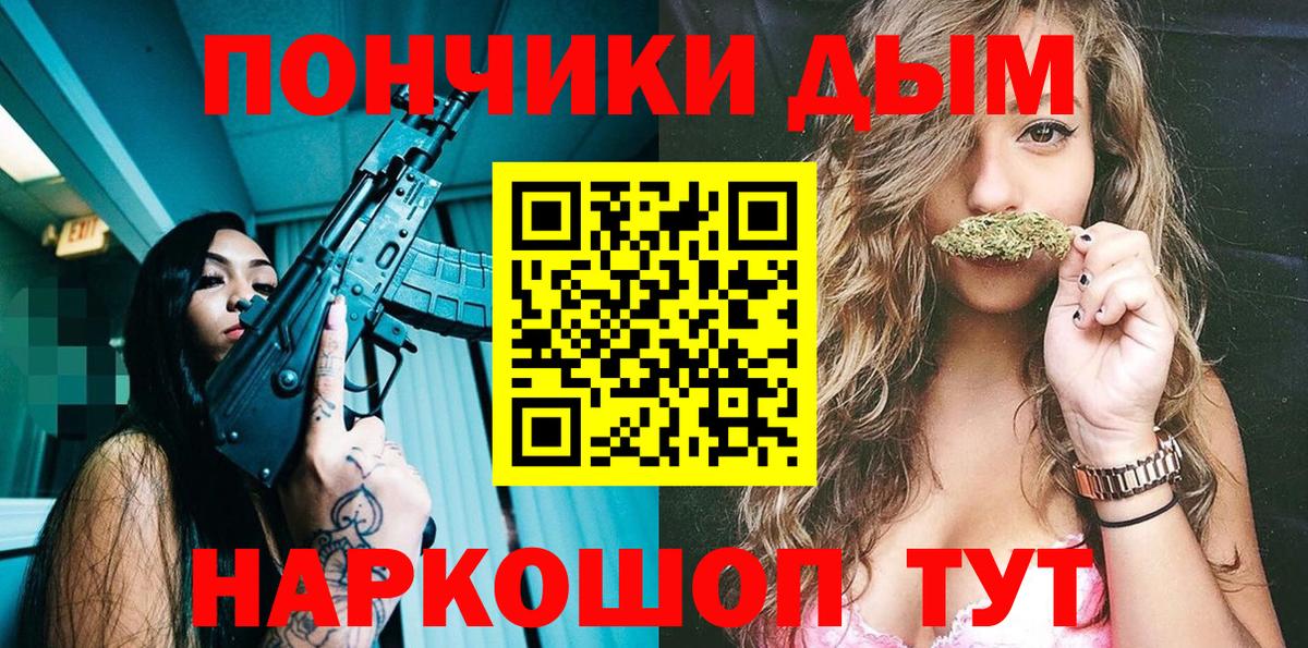 Бошки Шишки Ganja Лиски
